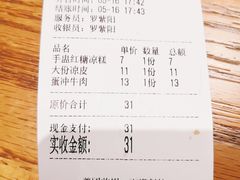 -小豆海棠(人民南路店)