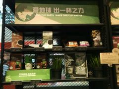 -星巴克(宝山万达店)
