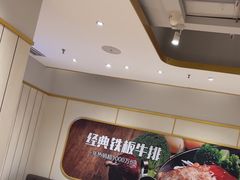 -乡村基(渝中区得意世界餐厅)