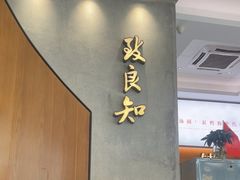 -缸鸭狗(天一广场店)