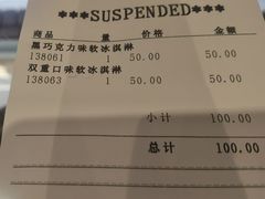 -GODIVA(恒隆广场店)