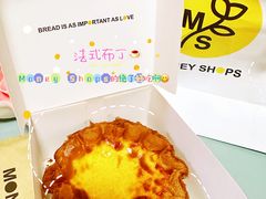 -Money Shops(愚园路店)