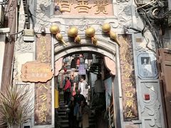 -磁器口古镇