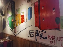 -后院烤吧·木炭烧烤·烤鱼·云贵川火锅(忻州古城店)