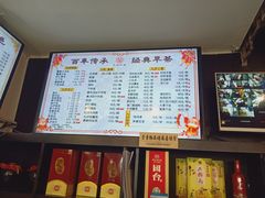 -九炉分座(个园店)