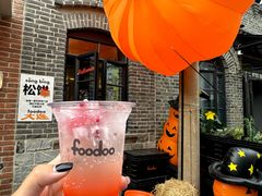 -foodoo芙多松饼店