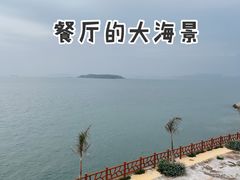 -七鲜渔港美食餐厅(巽寮湾海景店)