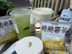 -美罗城