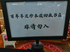 -模范书局诗空间