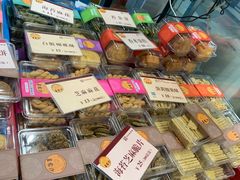 -王家沙点心店(南京西路总店)