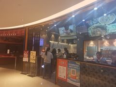 门面-景芳周大姐(国大城市广场店)