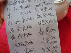 -蛇口康乐快餐鱼仔档(翠苑小区店)