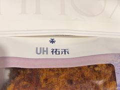 -UH祐禾(上海荟聚店)