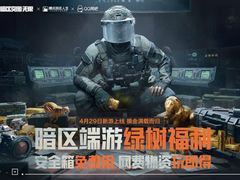 -绿树电竞(五路店)