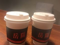 -行山咖啡(南湖店)