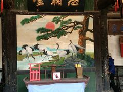-平遥县衙