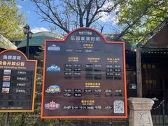 -皇家海洋乐园