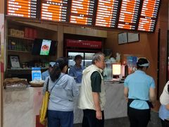 -华天二友居肉饼(新街口店)