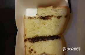 Signature Grilled Toast