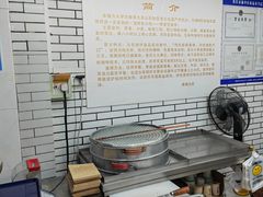 -香糯炎荞饼王(解放碑店)