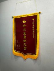 -南昌臻爱医疗美容