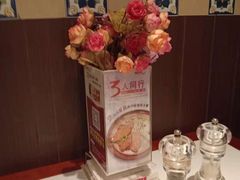 -斗牛士牛排(南京东路店)