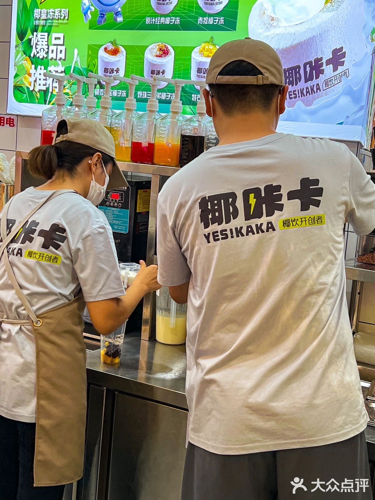 这家店所有椰子🥥饮品都巨巨巨好喝‼️  