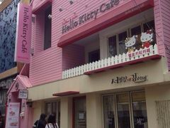 Hello&nbsp;Kitty&nbsp;Cafe(弘大店)-Hello Kitty Cafe(弘大店)