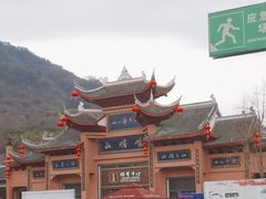 -峨眉山报国寺