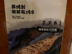 -熙成烧烤(白塔岭店)