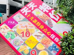 宣传海报-梓程海鲜大酒家