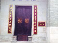android_upload_pic-黄埔古港