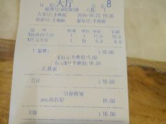 账单-子午路张记肉夹馍(小寨西路店)
