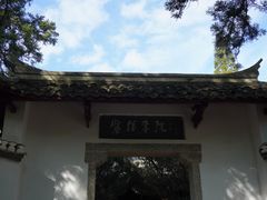 -白鹿洞书院