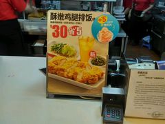 -永和大王(杨高中路店)