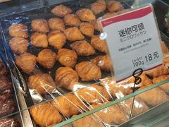 -都恩客(高岛屋百货店)