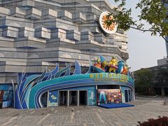 -青岛嘉年华主题乐园