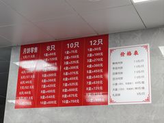 -新川饮食(新川小区店)
