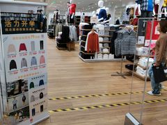 -优衣库(天津天河城店)