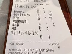 -探炉·香辣豆花烤鱼(笋岗宝能环球汇店)