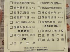 -翠园(北京王府中环店)