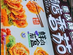 -李好吉吉自选炸鸡(星天广场店)