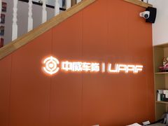 -天猫养车贴膜轻改·蓝电(优匹康桥东路店)