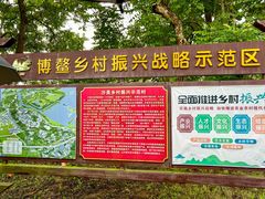 -沙美村