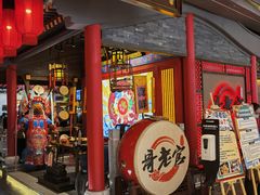 门面-哥老官重庆美蛙鱼头(宝山龙湖店)