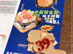 -汉米达特色料理餐厅(郴州友阿国际广场店)