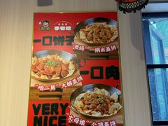 -李老哈·东北菜(宋园路店)