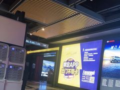 -万达影城(锦华万达广场IMAX店)