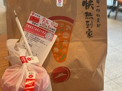 -必胜客(温岭新天地店)
