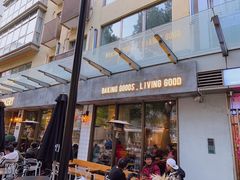 门面-81BAKERY(大学路店)